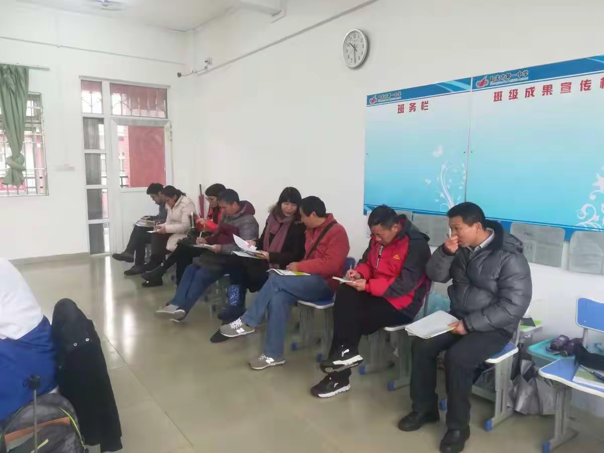 上出精彩 评出味道 —韶关市第一中学2017-2018学年第一学期教学调研工作总结 - 美篇