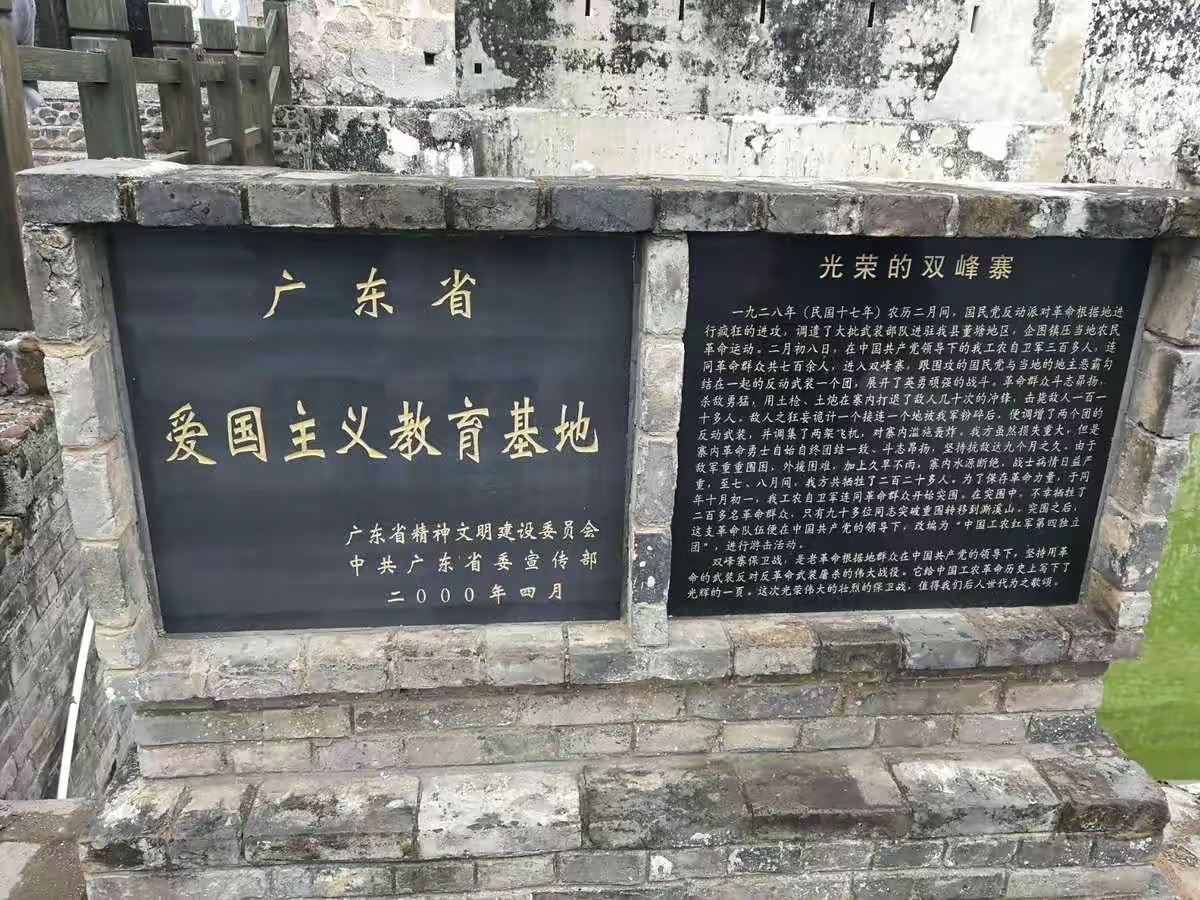 回顾历史,铭记初心,砥砺前行!——记高二党支部学习活动 - 美篇