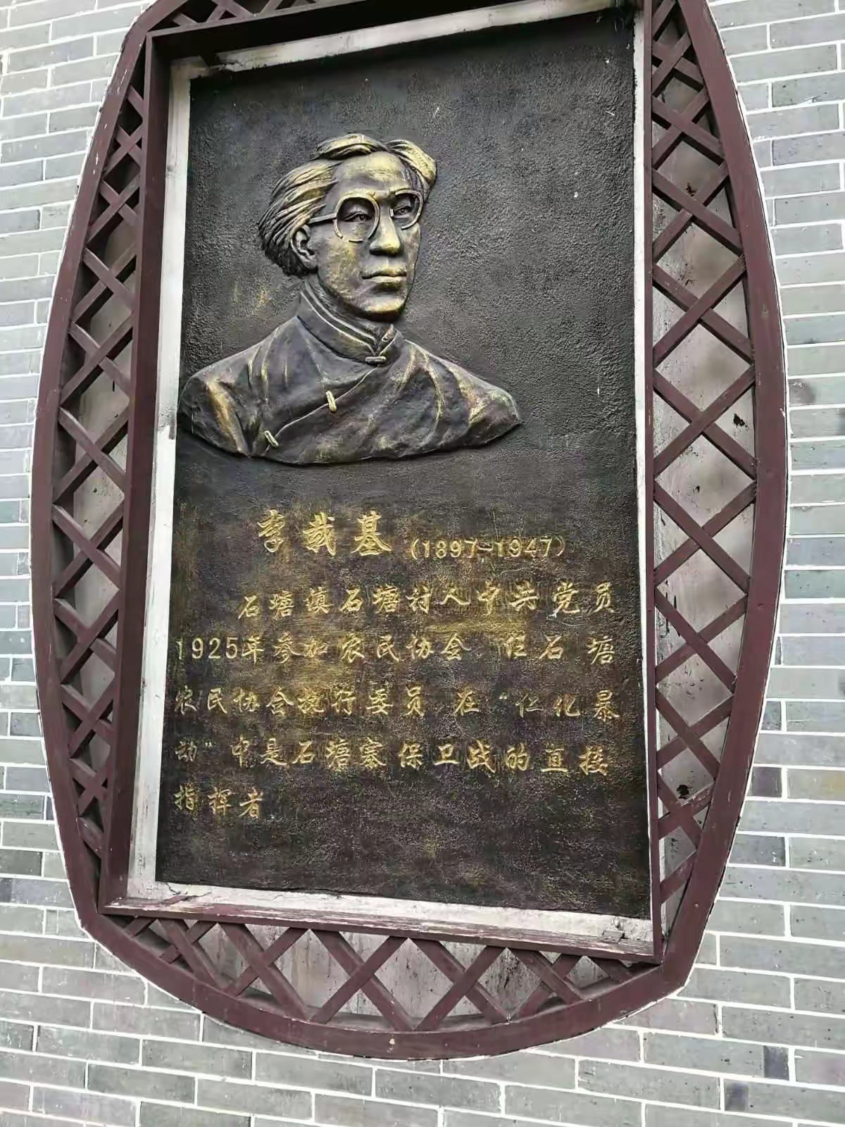 回顾历史,铭记初心,砥砺前行!——记高二党支部学习活动 - 美篇