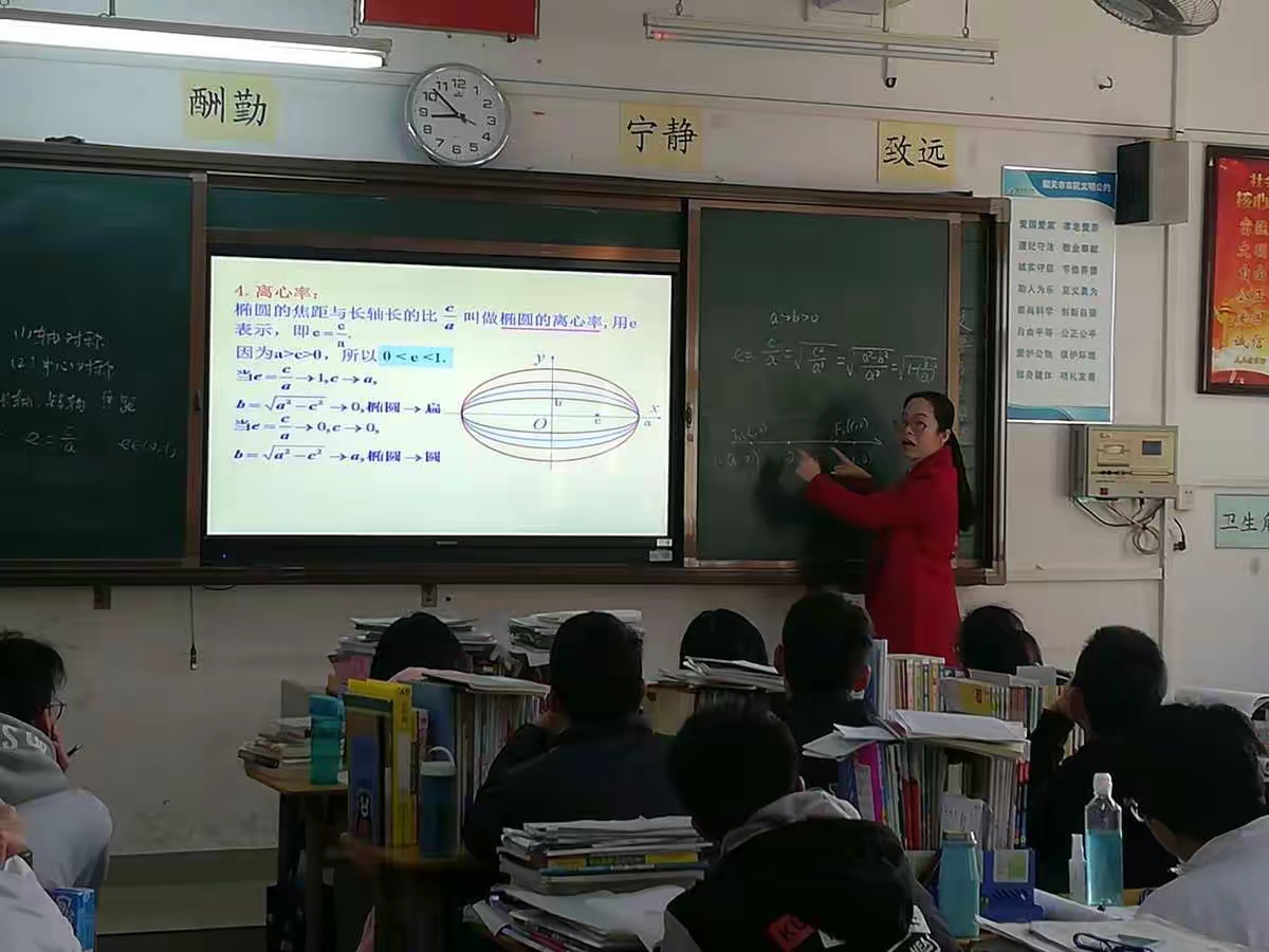 上出精彩 评出味道 —韶关市第一中学2017-2018学年第一学期教学调研工作总结 - 美篇