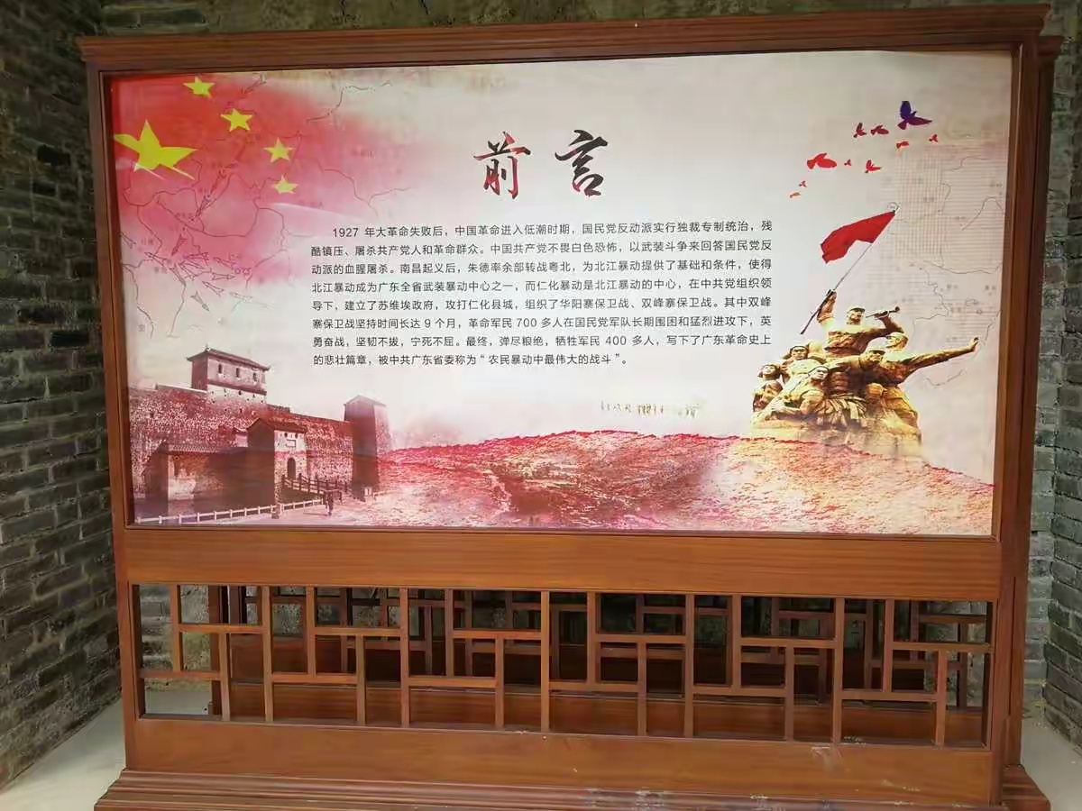 回顾历史,铭记初心,砥砺前行!——记高二党支部学习活动 - 美篇