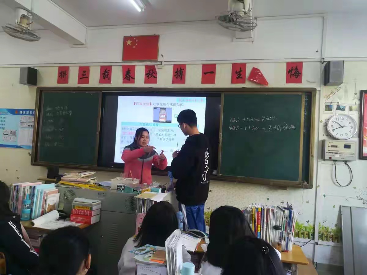 上出精彩 评出味道 —韶关市第一中学2017-2018学年第一学期教学调研工作总结 - 美篇