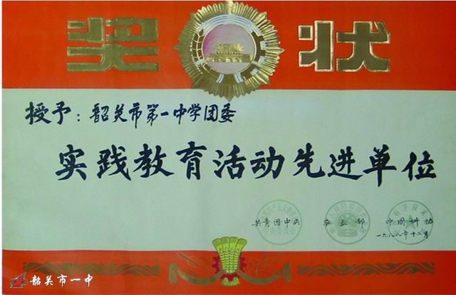 历史图片