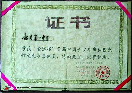 历史图片
