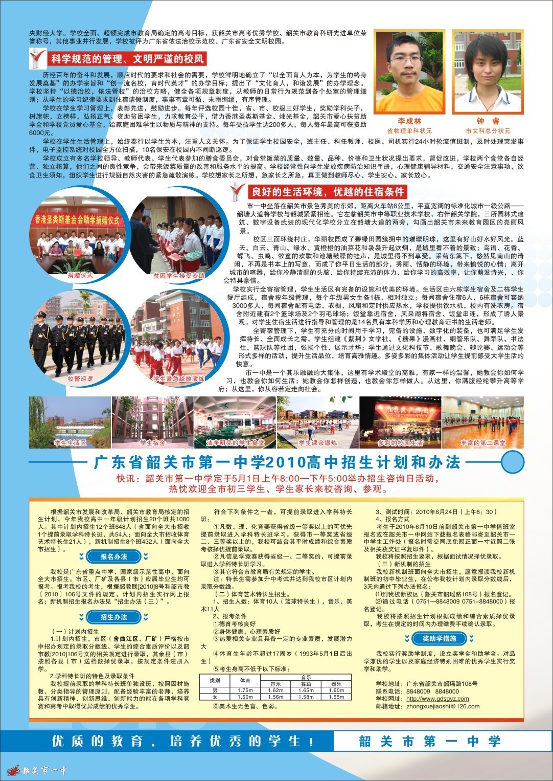 历史图片