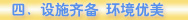 历史图片
