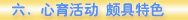 历史图片