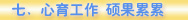 历史图片