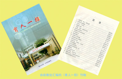 历史图片
