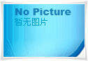 历史图片