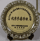 历史图片