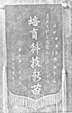历史图片