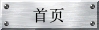 历史图片