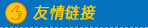 历史图片