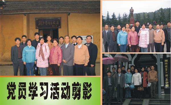 历史图片