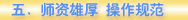 历史图片