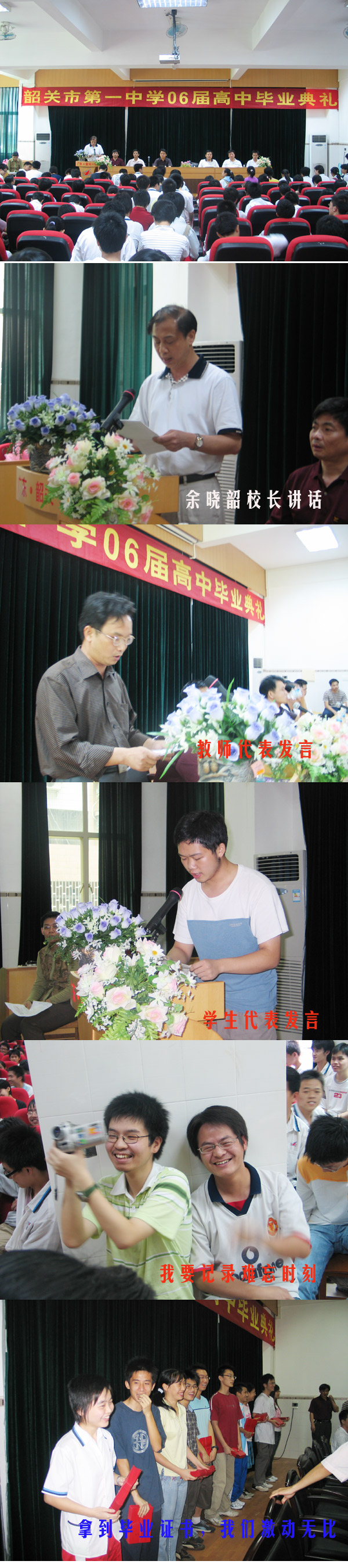 历史图片