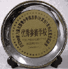 历史图片