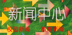 历史图片