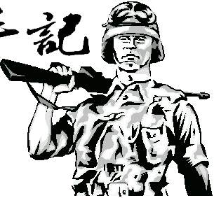 历史图片